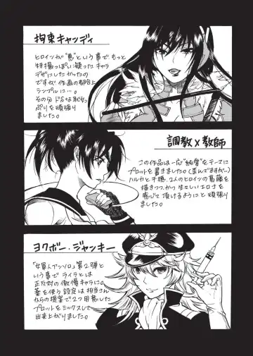 [Umekichi] Aigan Masochist Fhentai - Page 157