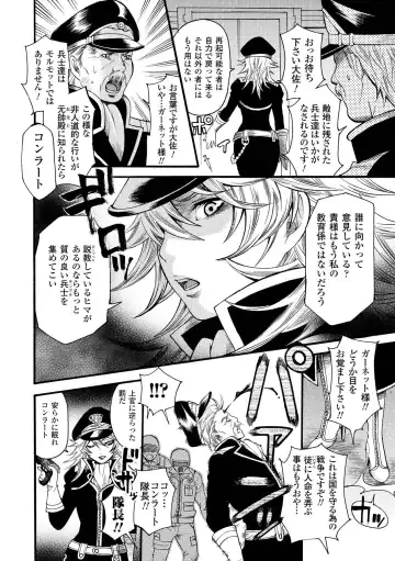 [Umekichi] Aigan Masochist Fhentai - Page 56