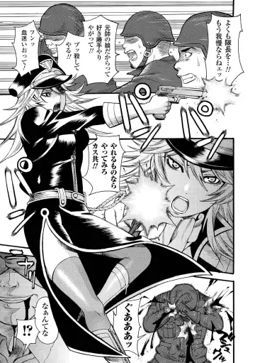 [Umekichi] Aigan Masochist Fhentai - Page 57