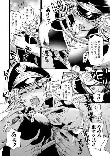 [Umekichi] Aigan Masochist Fhentai - Page 60