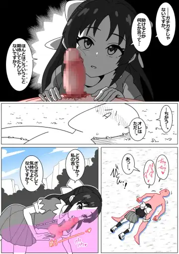 Succubus de Bad End 5 Fhentai - Page 5