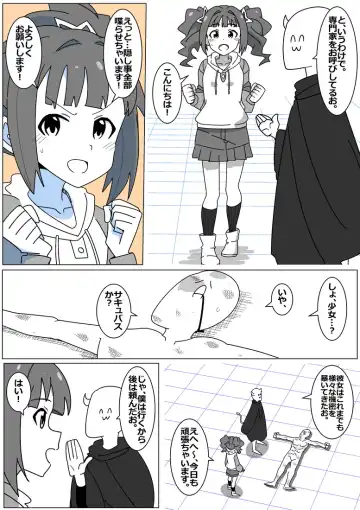 Succubus de Bad End 7 Fhentai - Page 2