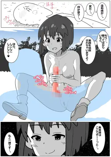 Succubus de Bad End 8 Fhentai - Page 5