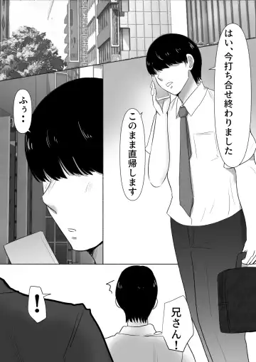 弟の妻 合意のうえ資産家ご令嬢を孕ませる2 Fhentai - Page 62