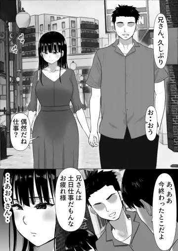 弟の妻 合意のうえ資産家ご令嬢を孕ませる2 Fhentai - Page 63