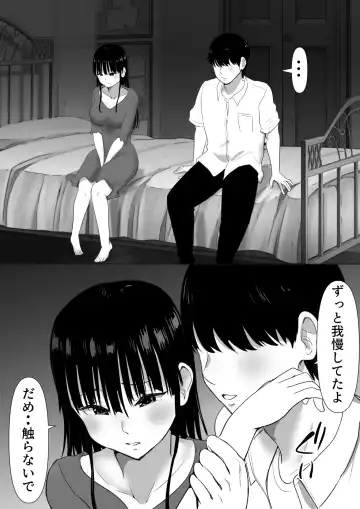 弟の妻 合意のうえ資産家ご令嬢を孕ませる2 Fhentai - Page 69