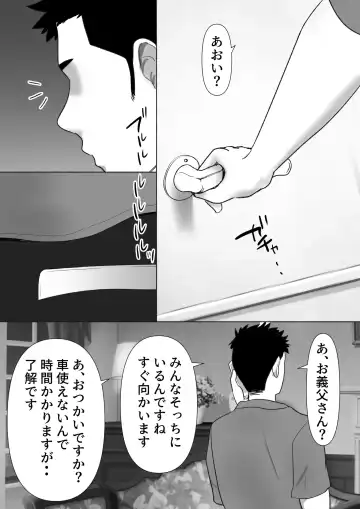 弟の妻 合意のうえ資産家ご令嬢を孕ませる2 Fhentai - Page 88