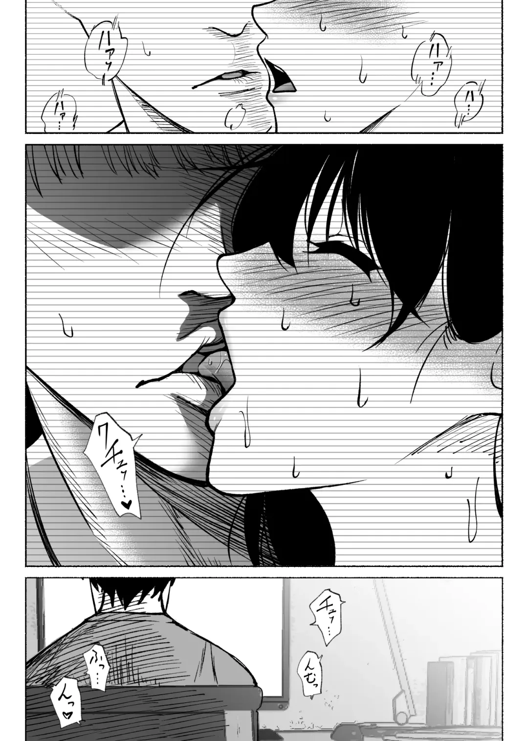 [Hachiko] Tsuuwa Appli no  Tomodachi Fhentai - Page 29