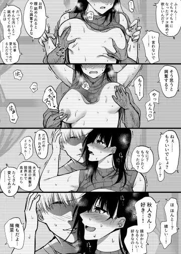 [Hachiko] Tsuuwa Appli no  Tomodachi Fhentai - Page 28