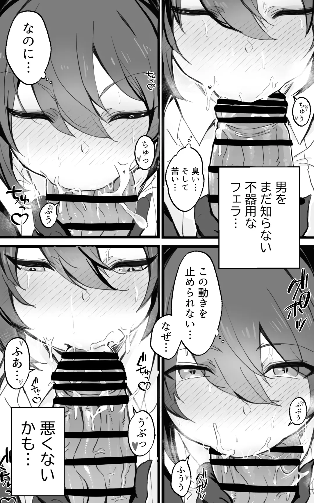 [Yoshio Ereki] Isekai Papakatsu + -Isekai Itte Sekai o Sukutta ga Mata Honki o Dasu- Fhentai - Page 13