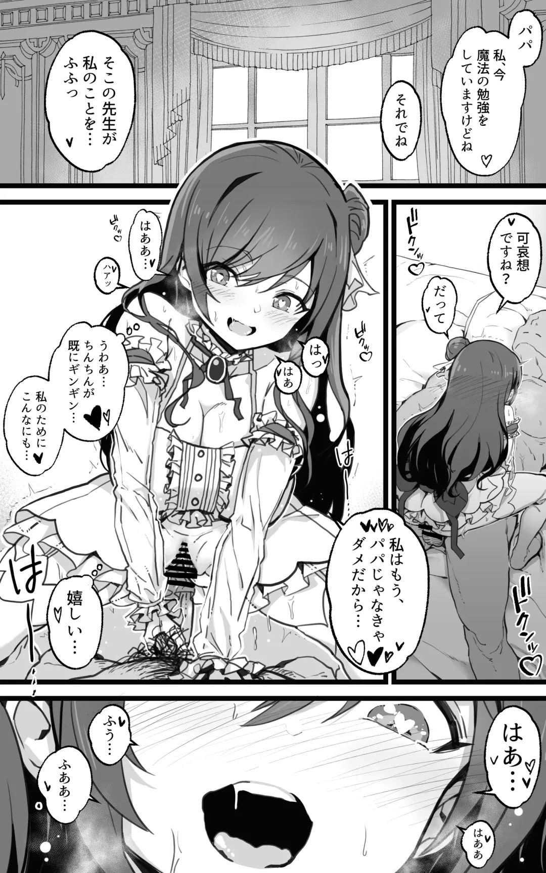 [Yoshio Ereki] Isekai Papakatsu + -Isekai Itte Sekai o Sukutta ga Mata Honki o Dasu- Fhentai - Page 43