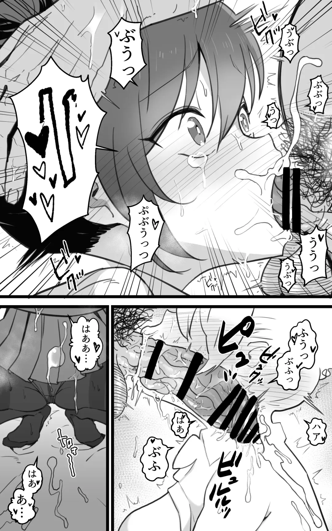 [Yoshio Ereki] Isekai Papakatsu + -Isekai Itte Sekai o Sukutta ga Mata Honki o Dasu- Fhentai - Page 61