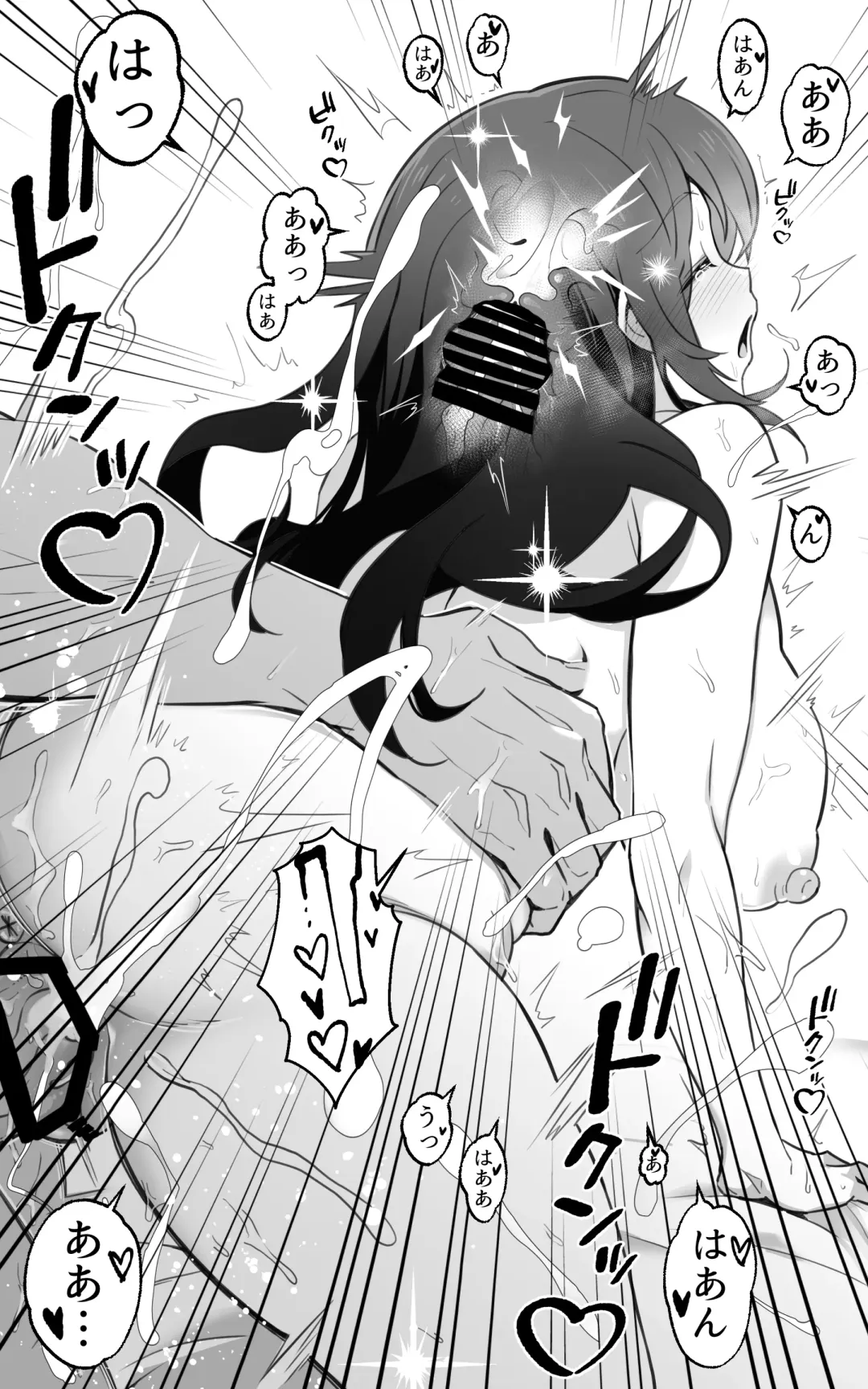 [Yoshio Ereki] Isekai Papakatsu + -Isekai Itte Sekai o Sukutta ga Mata Honki o Dasu- Fhentai - Page 70