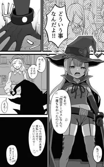 [Yoshio Ereki] Isekai Papakatsu + -Isekai Itte Sekai o Sukutta ga Mata Honki o Dasu- Fhentai - Page 21