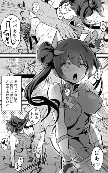 [Yoshio Ereki] Isekai Papakatsu + -Isekai Itte Sekai o Sukutta ga Mata Honki o Dasu- Fhentai - Page 34