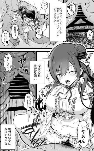 [Yoshio Ereki] Isekai Papakatsu + -Isekai Itte Sekai o Sukutta ga Mata Honki o Dasu- Fhentai - Page 45