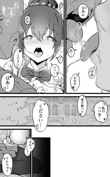 [Yoshio Ereki] Isekai Papakatsu + -Isekai Itte Sekai o Sukutta ga Mata Honki o Dasu- Fhentai - Page 56