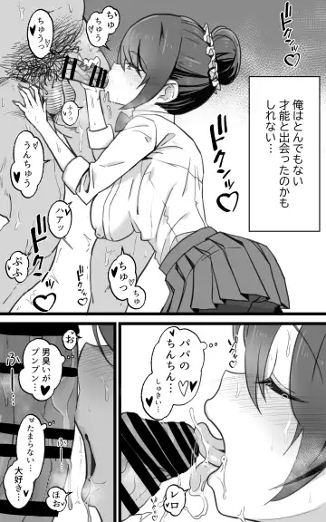 [Yoshio Ereki] Isekai Papakatsu + -Isekai Itte Sekai o Sukutta ga Mata Honki o Dasu- Fhentai - Page 59