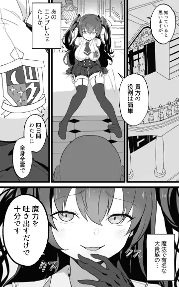 [Yoshio Ereki] Isekai Papakatsu + -Isekai Itte Sekai o Sukutta ga Mata Honki o Dasu- Fhentai - Page 6