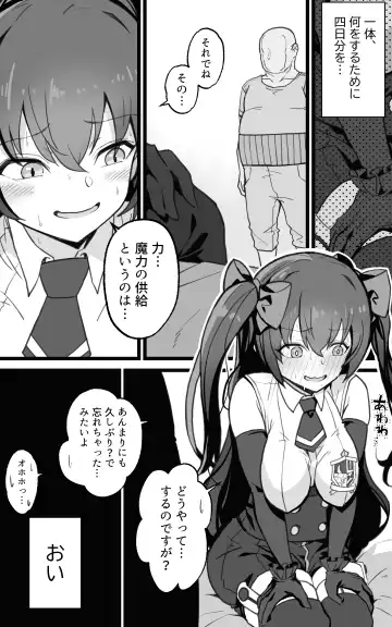 [Yoshio Ereki] Isekai Papakatsu + -Isekai Itte Sekai o Sukutta ga Mata Honki o Dasu- Fhentai - Page 7