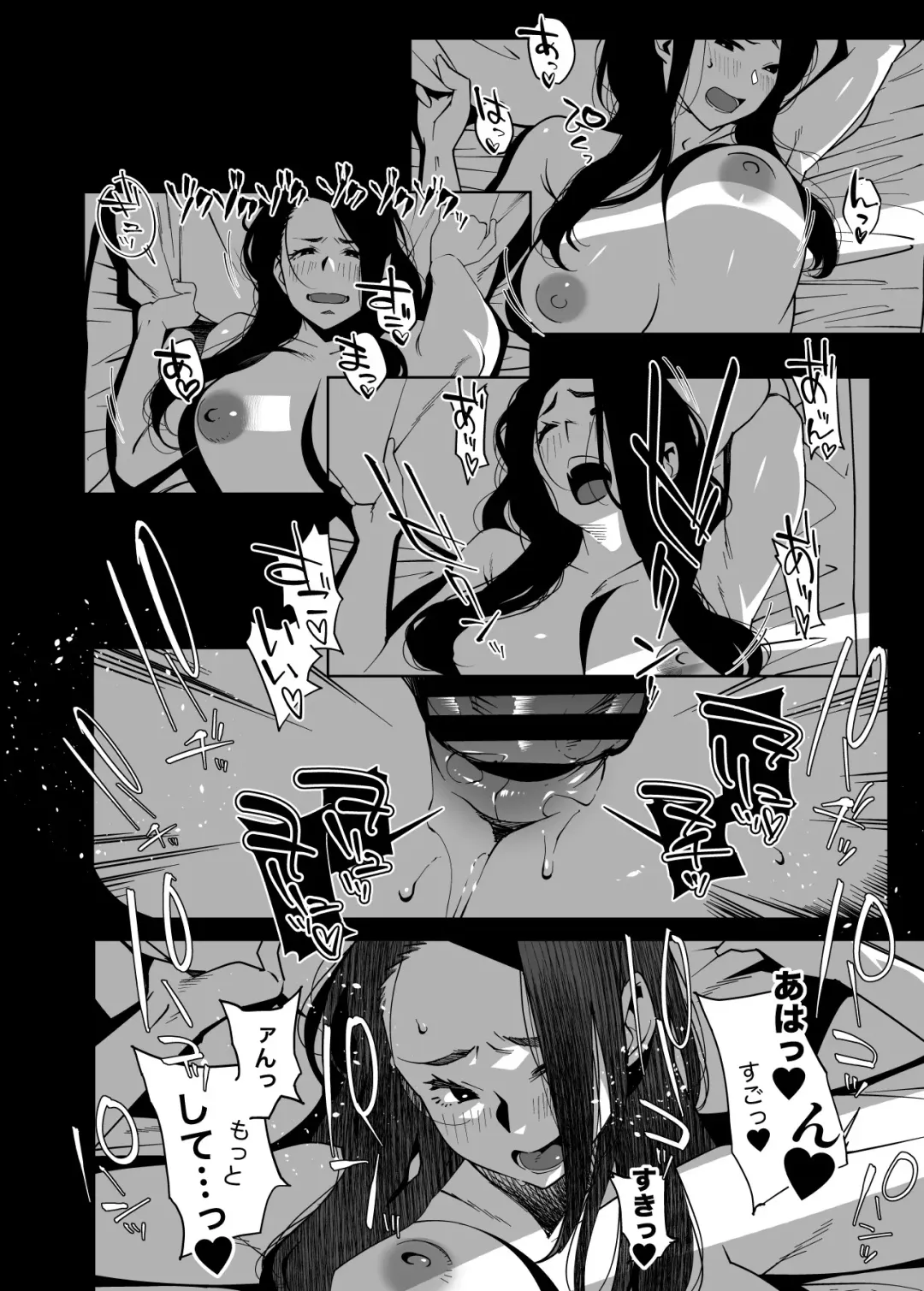 [Ojo] Tonari no Ayako-san Fhentai - Page 11