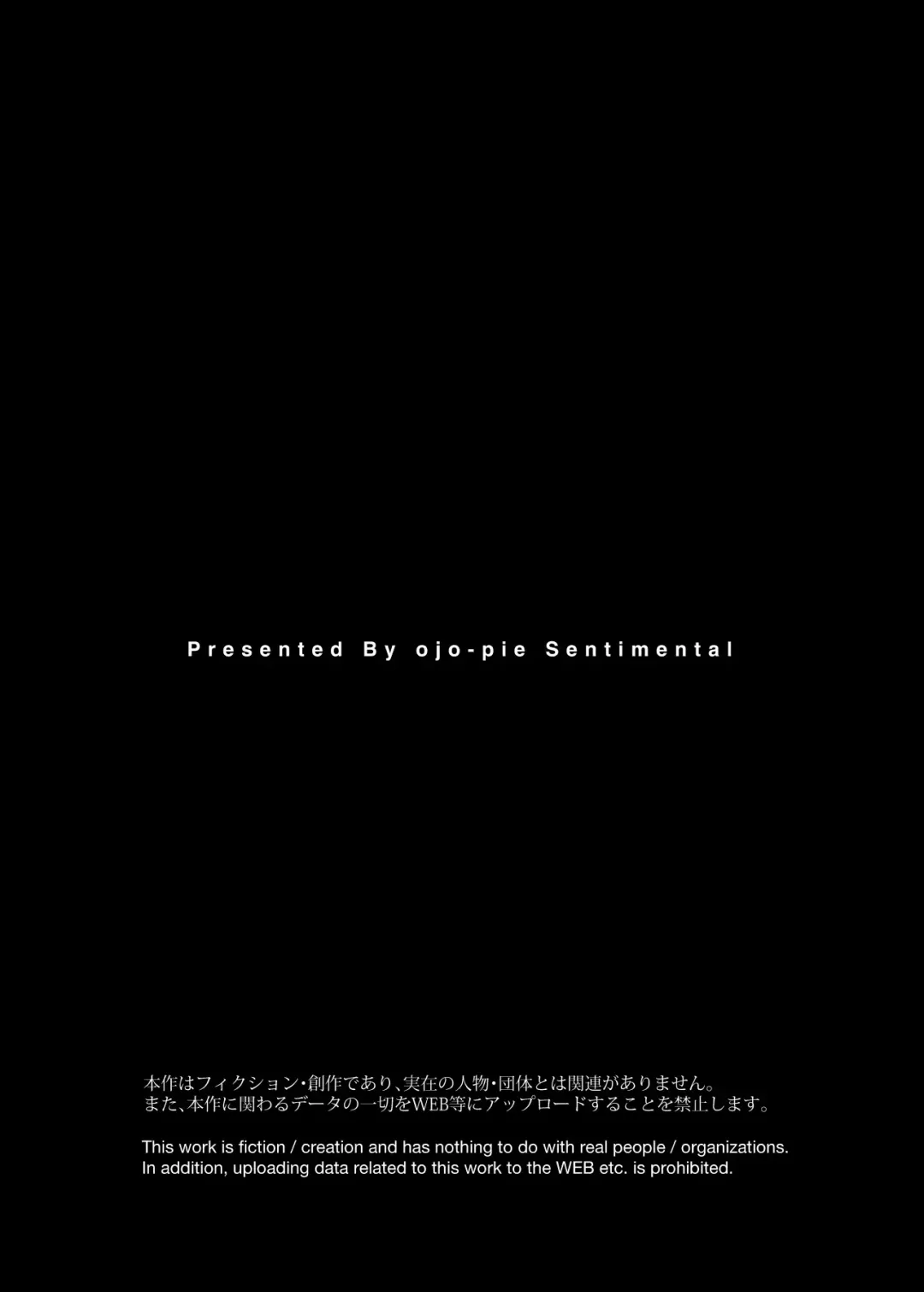 [Ojo] Tonari no Ayako-san Fhentai - Page 2