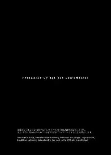 [Ojo] Tonari no Ayako-san Fhentai - Page 2