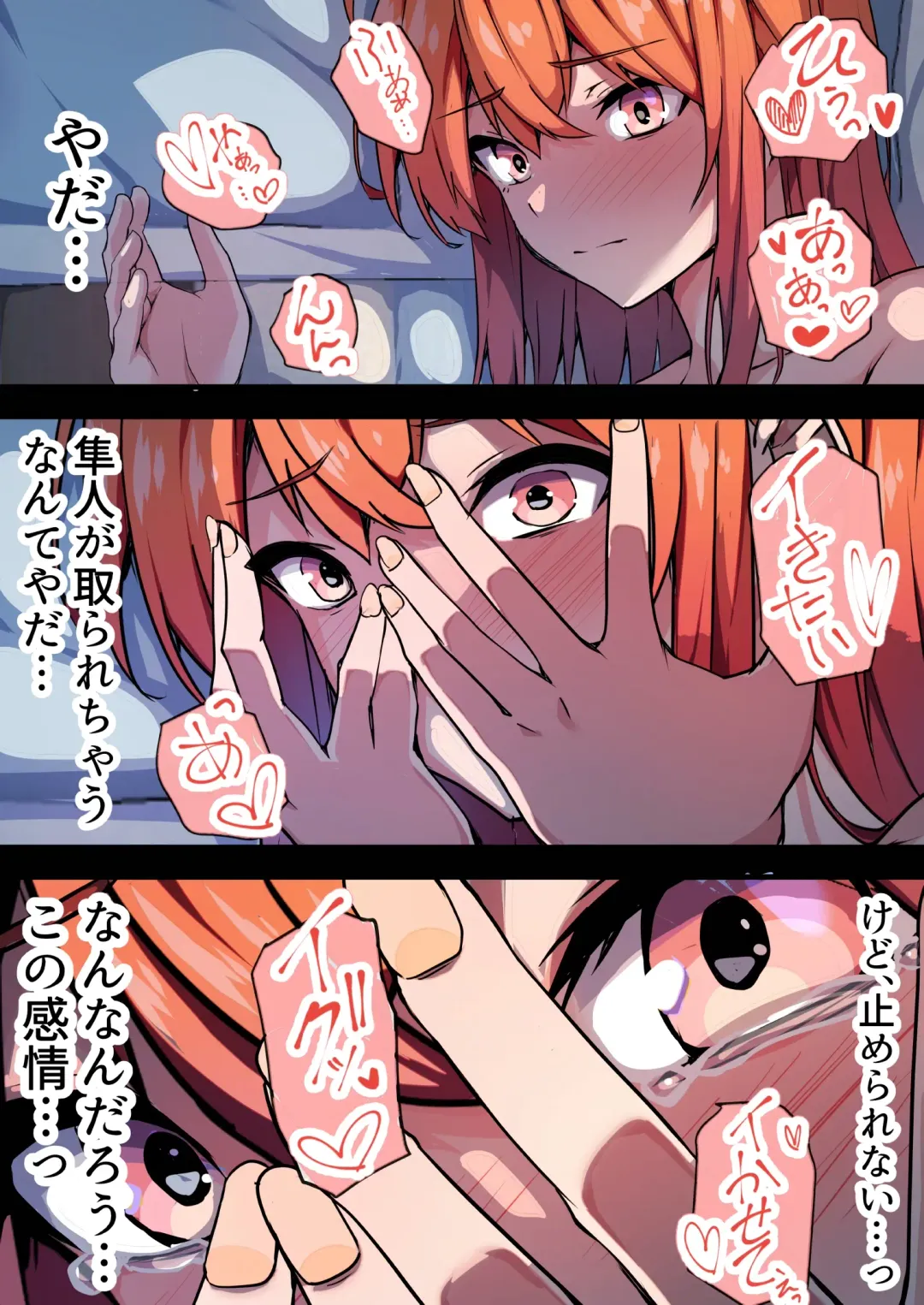Aiyoku no Soko 2 ~Furin ga Barete Yome ga  Shitto shite Seikoui ga Hageshiku natta Ken~ Fhentai - Page 23