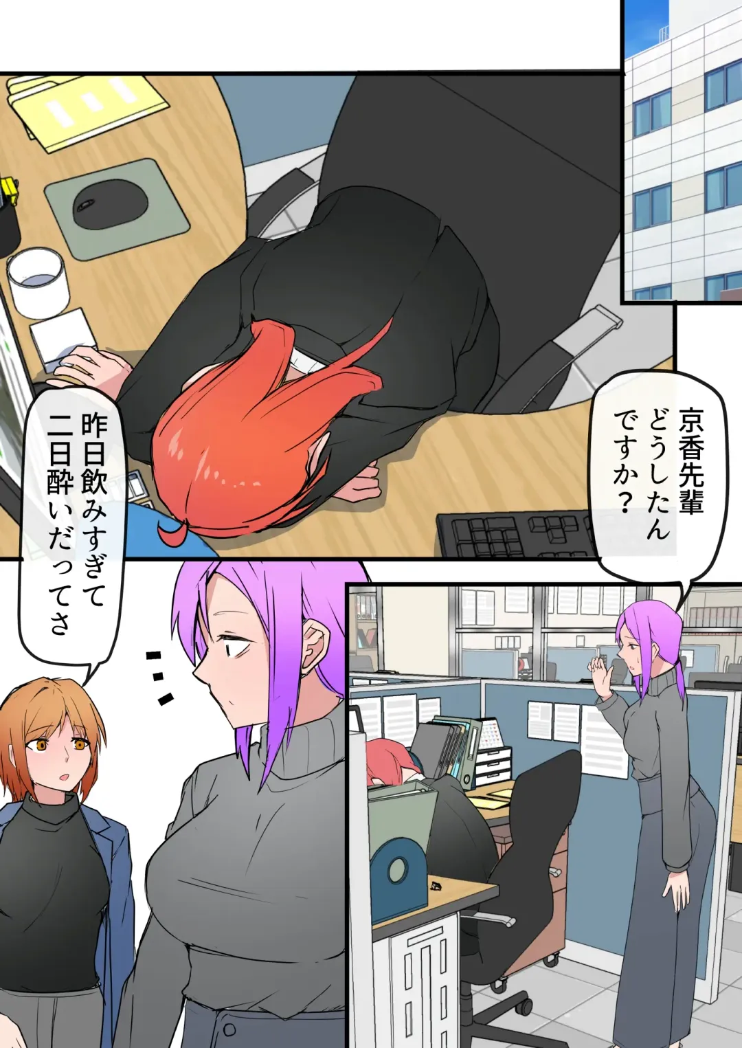 Aiyoku no Soko 2 ~Furin ga Barete Yome ga  Shitto shite Seikoui ga Hageshiku natta Ken~ Fhentai - Page 25