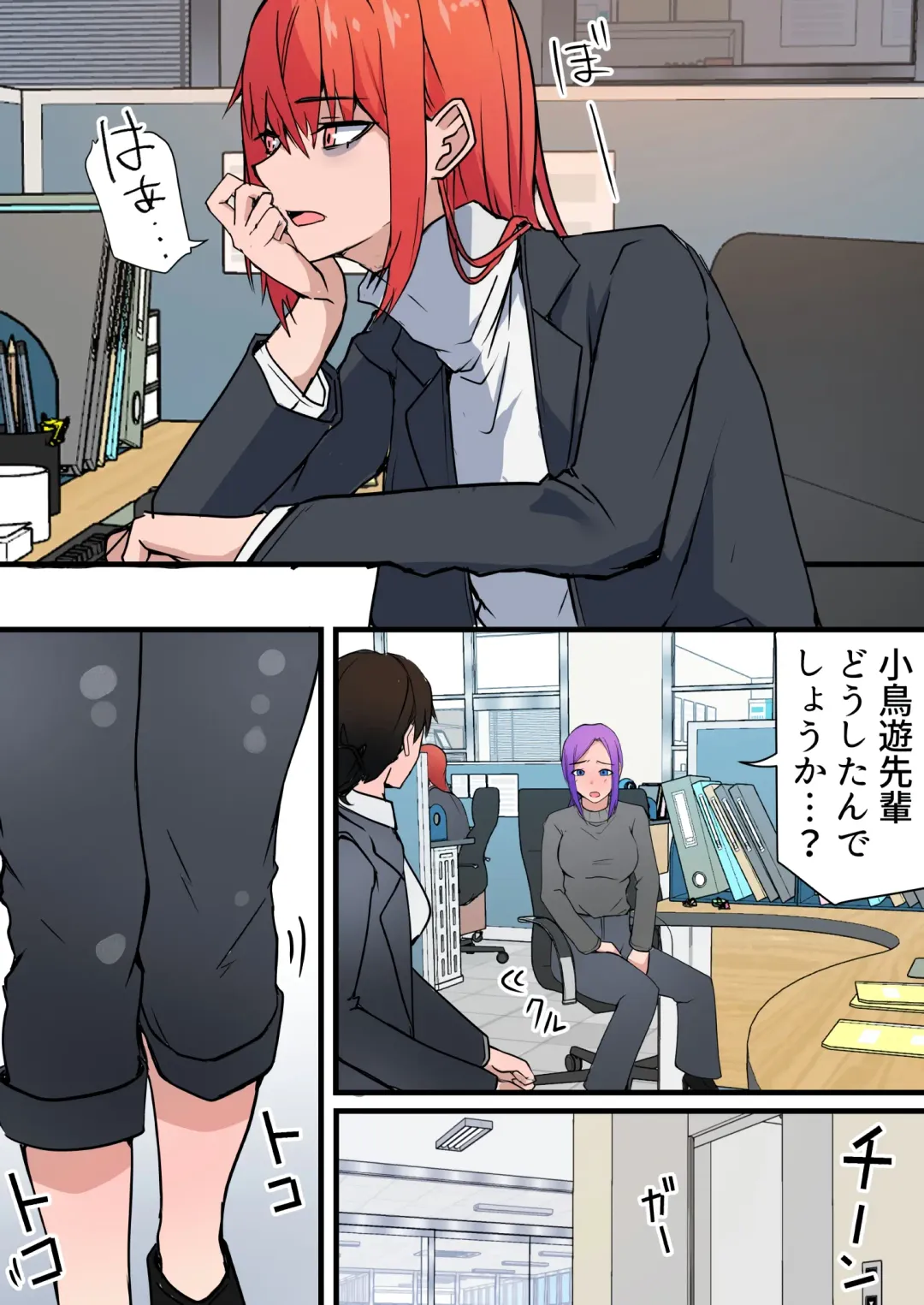 Aiyoku no Soko 2 ~Furin ga Barete Yome ga  Shitto shite Seikoui ga Hageshiku natta Ken~ Fhentai - Page 3