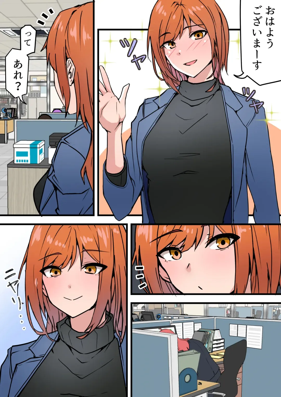 Aiyoku no Soko 2 ~Furin ga Barete Yome ga  Shitto shite Seikoui ga Hageshiku natta Ken~ Fhentai - Page 4