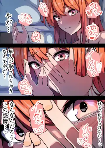 Aiyoku no Soko 2 ~Furin ga Barete Yome ga  Shitto shite Seikoui ga Hageshiku natta Ken~ Fhentai - Page 23