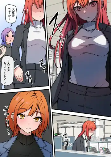 Aiyoku no Soko 2 ~Furin ga Barete Yome ga  Shitto shite Seikoui ga Hageshiku natta Ken~ Fhentai - Page 27