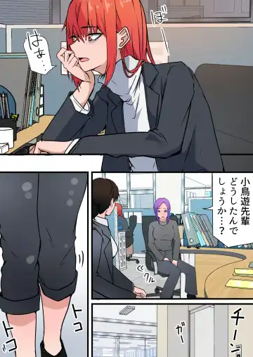 Aiyoku no Soko 2 ~Furin ga Barete Yome ga  Shitto shite Seikoui ga Hageshiku natta Ken~ Fhentai - Page 3