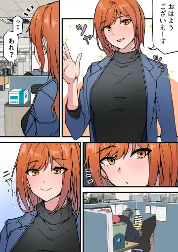 Aiyoku no Soko 2 ~Furin ga Barete Yome ga  Shitto shite Seikoui ga Hageshiku natta Ken~ Fhentai - Page 4