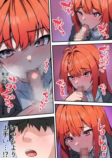 Aiyoku no Soko 2 ~Furin ga Barete Yome ga  Shitto shite Seikoui ga Hageshiku natta Ken~ Fhentai - Page 42