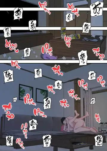 Aiyoku no Soko 2 ~Furin ga Barete Yome ga  Shitto shite Seikoui ga Hageshiku natta Ken~ Fhentai - Page 73