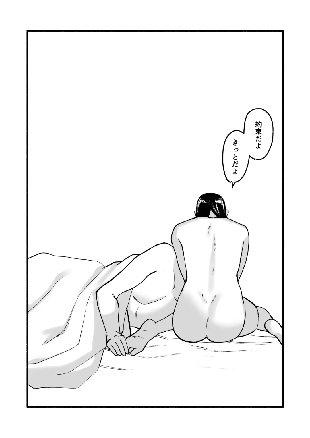 [Mokichi] Miho-chan, Kimi ga Suki datta. Fhentai - Page 116