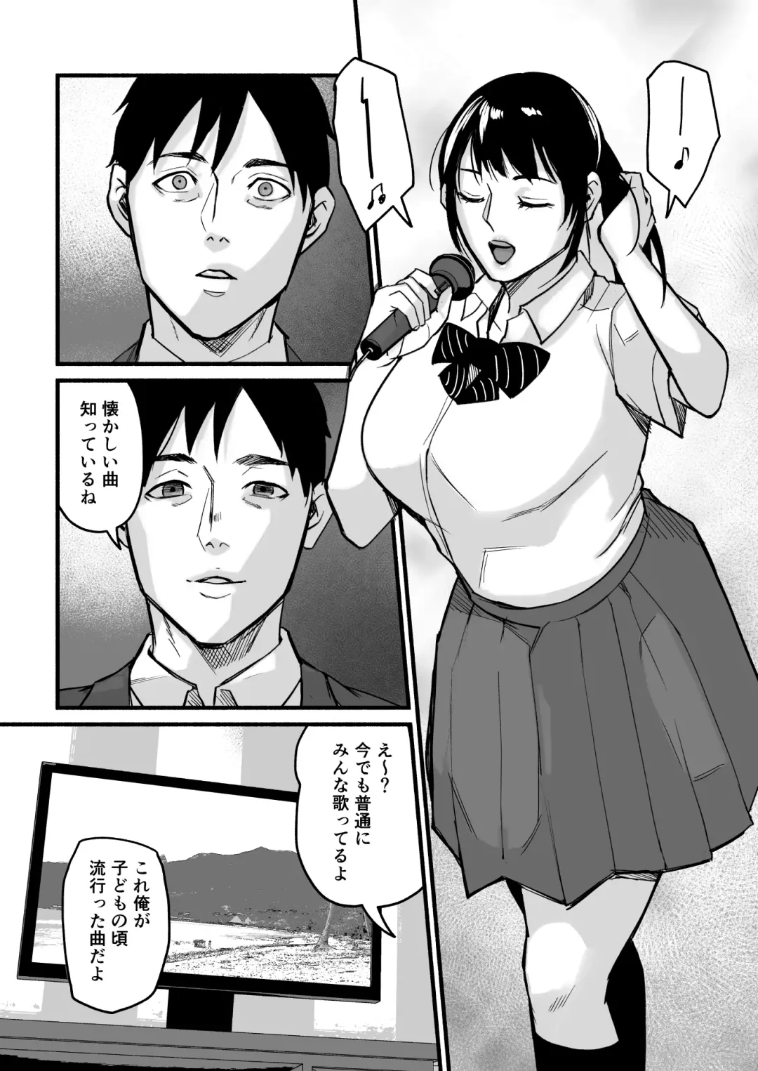 [Mokichi] Miho-chan, Kimi ga Suki datta. Fhentai - Page 42
