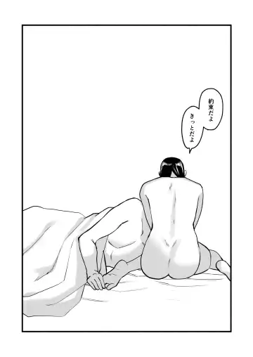 [Mokichi] Miho-chan, Kimi ga Suki datta. Fhentai - Page 116