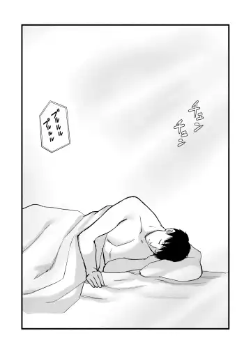 [Mokichi] Miho-chan, Kimi ga Suki datta. Fhentai - Page 117