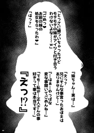 [Yamashita Kurowo] Tomodachi no Shuwari Fhentai - Page 60