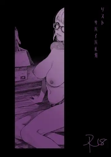 [Yamashita Kurowo] Tomodachi no Shuwari Fhentai - Page 64