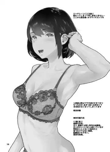 [Yamashita Kurowo] Tomodachi no Shuwari Fhentai - Page 68