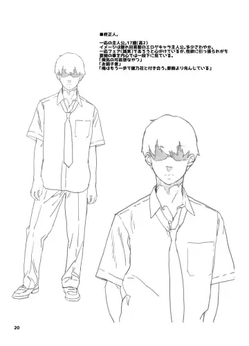 [Yamashita Kurowo] Tomodachi no Shuwari Fhentai - Page 70