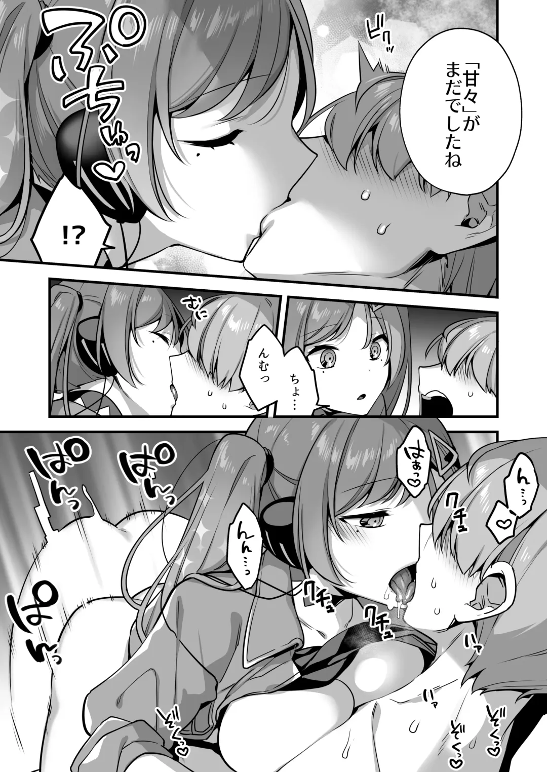 [Yamanashi Yuuya] Ero Manga AI no Gyakushuu ~Jinrui Wakarase Gyaku Rape~ Fhentai - Page 21