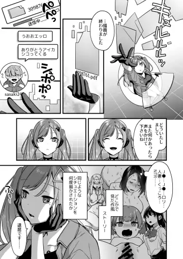 [Yamanashi Yuuya] Ero Manga AI no Gyakushuu ~Jinrui Wakarase Gyaku Rape~ Fhentai - Page 5