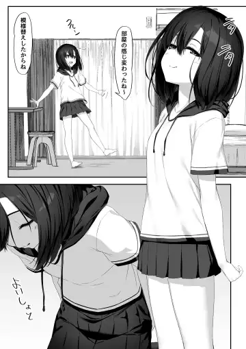 [Olive] Ecchi na Kanojo to Ikimakuri Ecchi Fhentai - Page 3