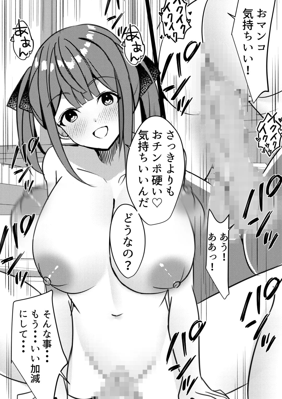 Yari Commu!! Commu Shou no Otokonoko ga Onnanoko-tachi to Yarimakuri Gakuen Seikatsu!! 2 Fhentai - Page 13
