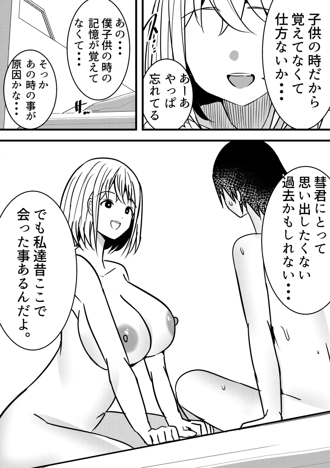 Yari Commu!! Commu Shou no Otokonoko ga Onnanoko-tachi to Yarimakuri Gakuen Seikatsu!! 2 Fhentai - Page 41